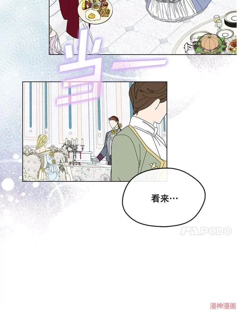 外传20 第30页