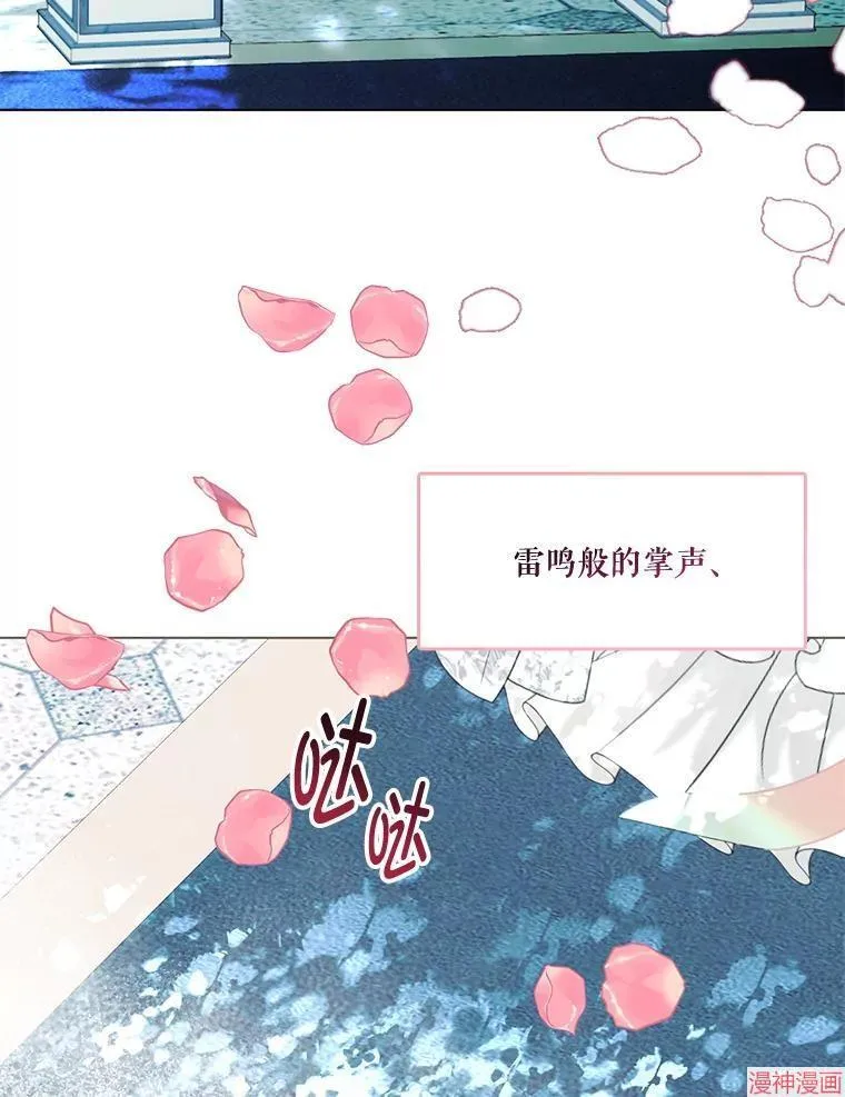 外传20 第34页