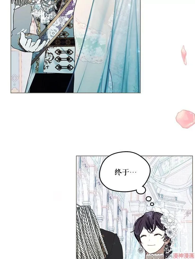 外传20 第41页