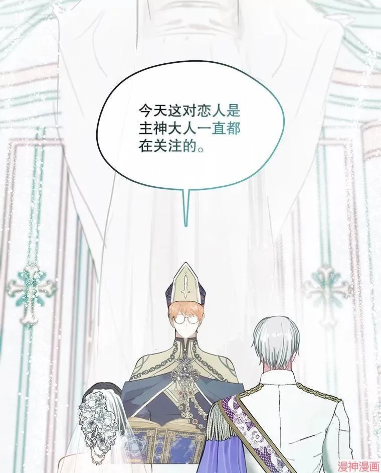 外传20 第47页