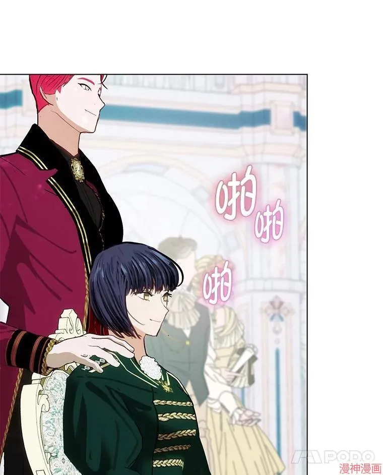 外传20 第51页