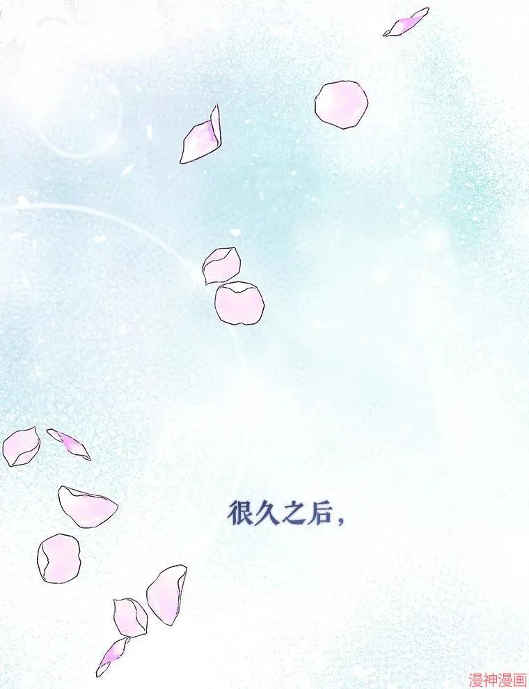 外传20 第60页