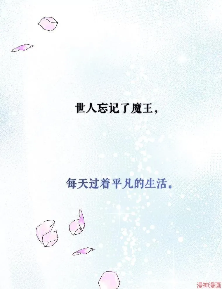 外传20 第61页