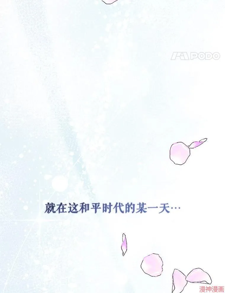 外传20 第62页