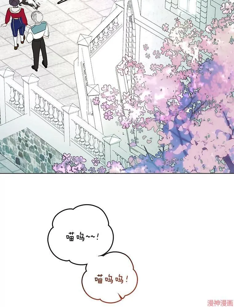 外传20 第67页
