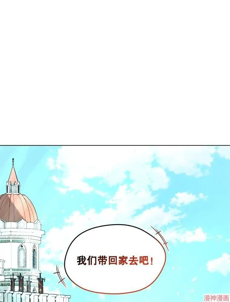 外传20 第69页