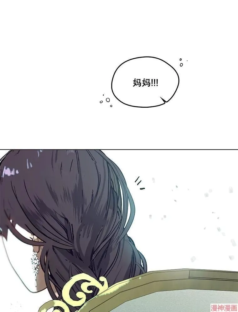 外传20 第71页