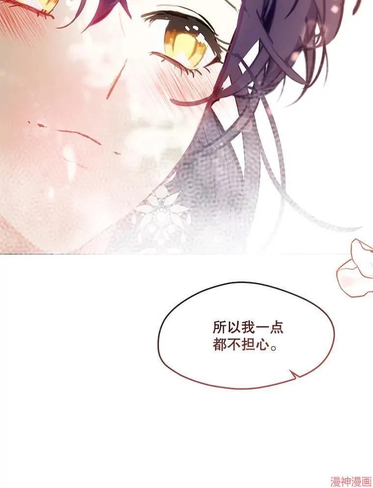 外传20 第103页