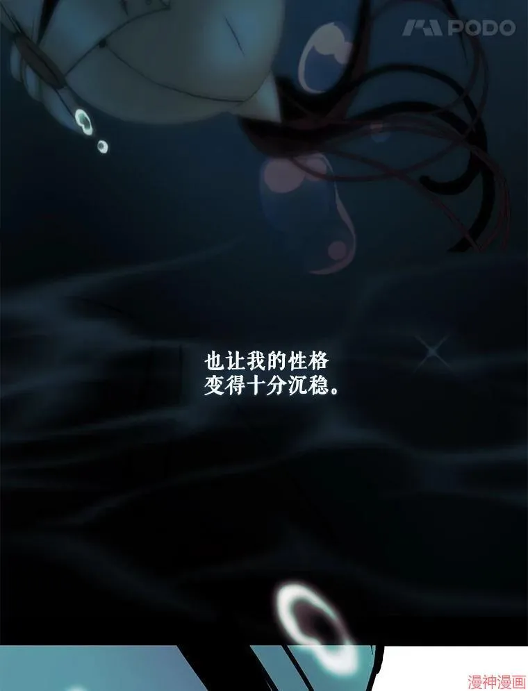 外传20 第106页