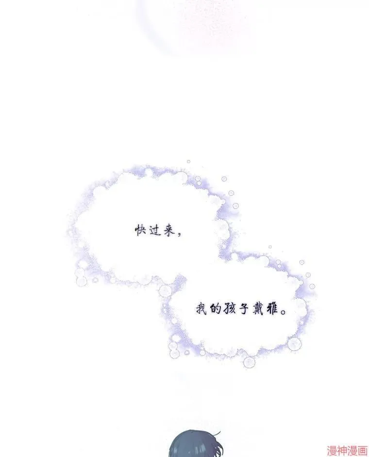 外传20 第114页