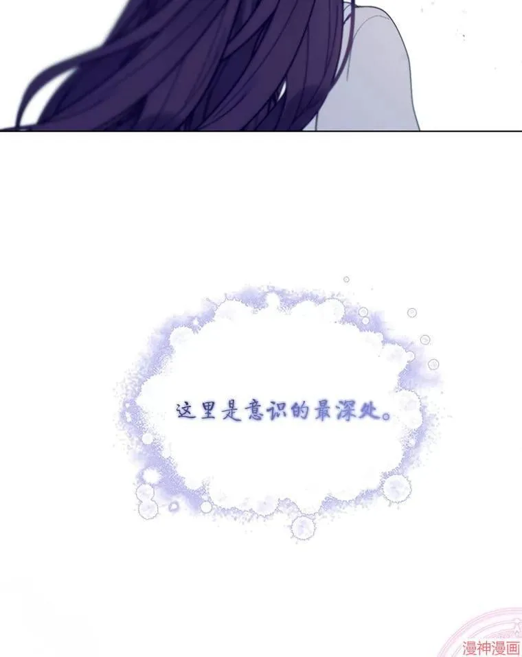 外传20 第116页