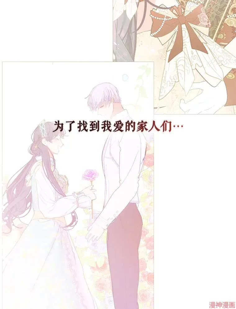 外传20 第123页
