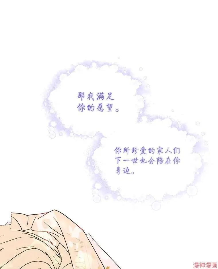 外传20 第127页