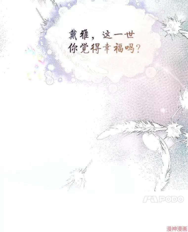 外传20 第130页