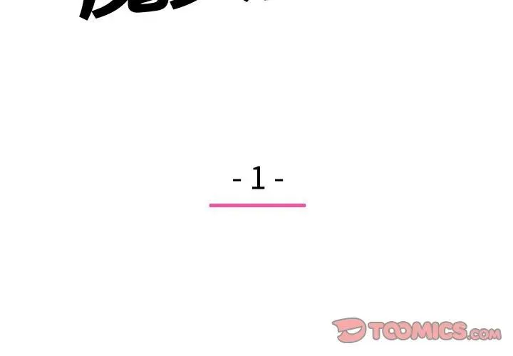 1 第2页