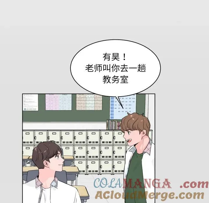 1 第77页