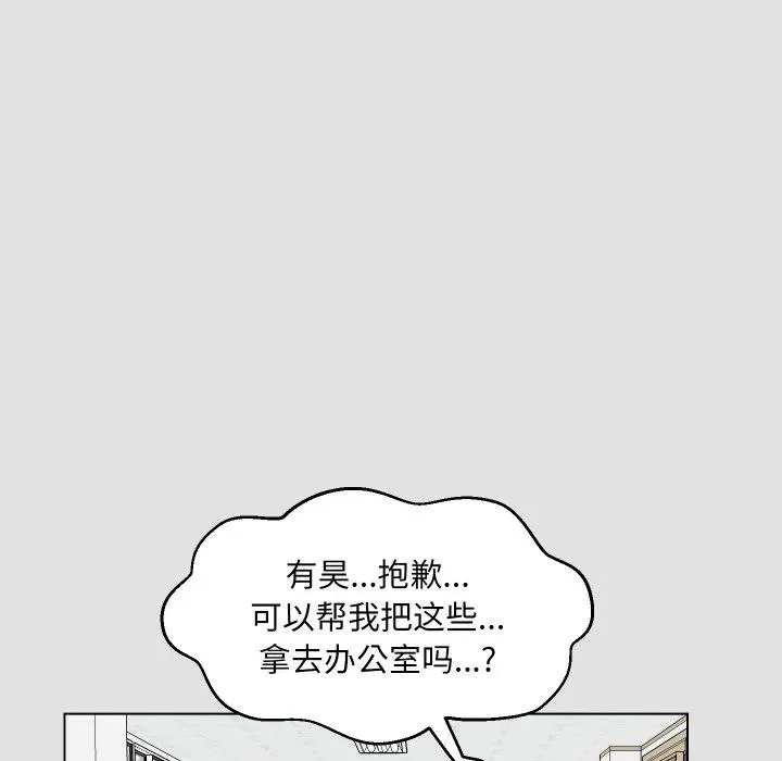 1 第82页