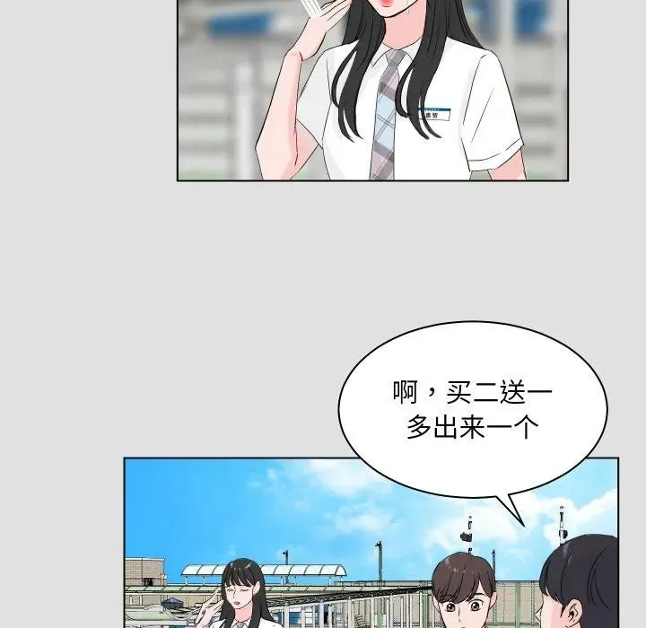 1 第87页