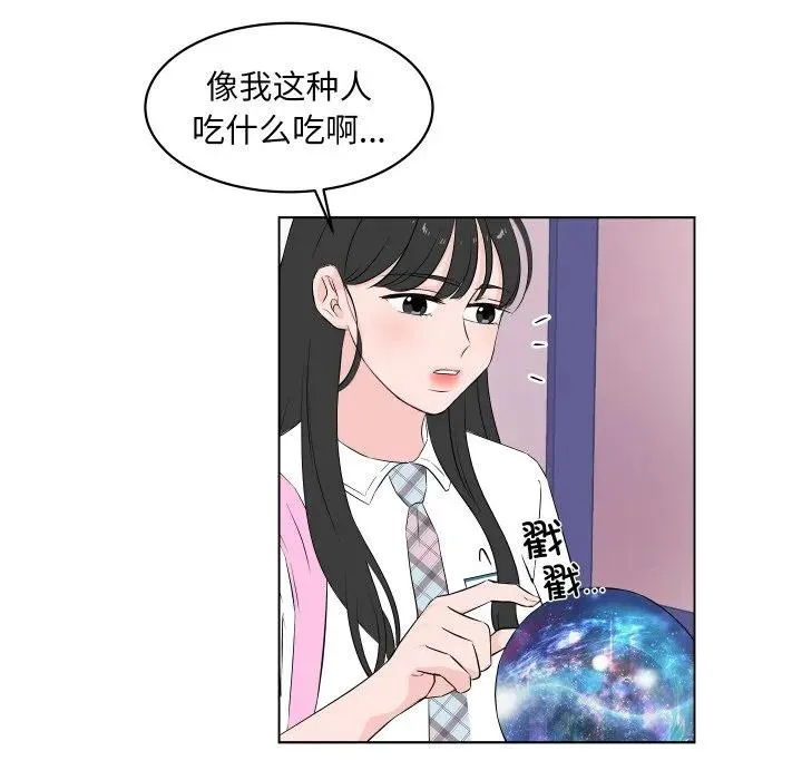 2 第8页