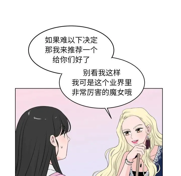 2 第20页