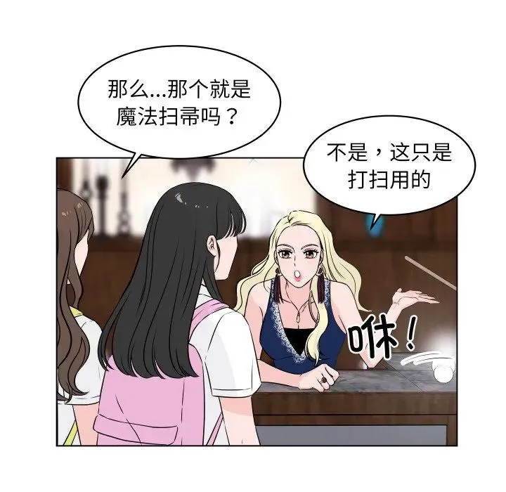 2 第23页