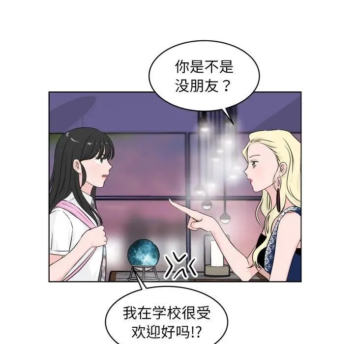 2 第31页