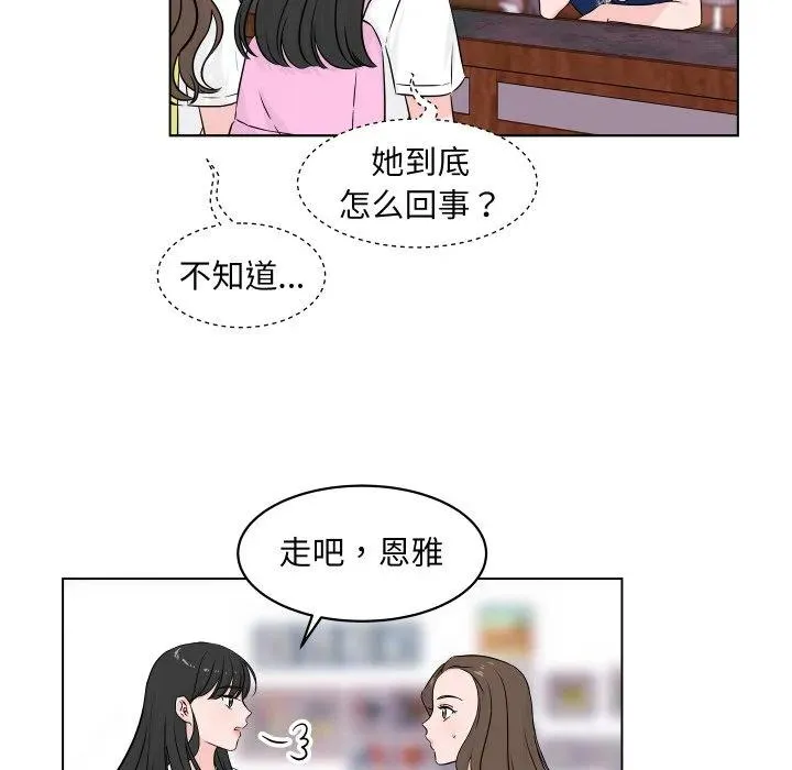 2 第34页