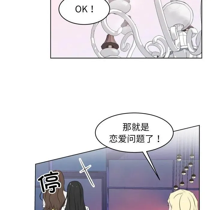 2 第36页