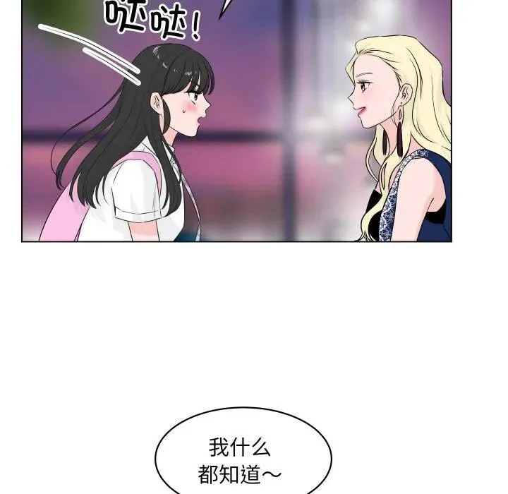 2 第38页