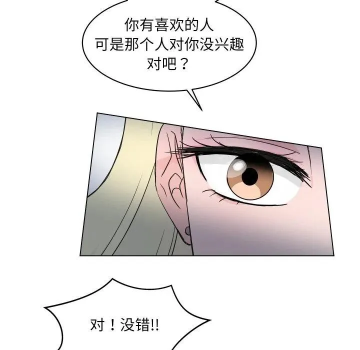 2 第39页