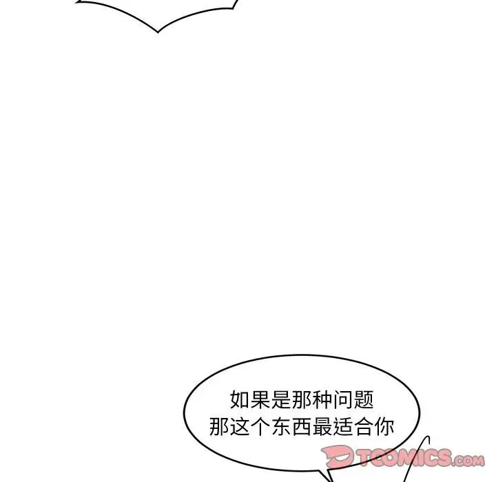 2 第40页