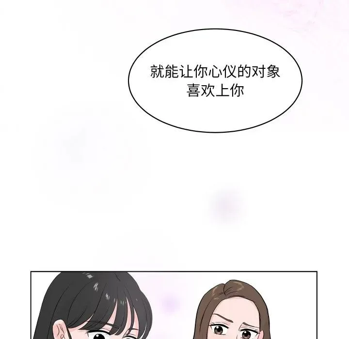 2 第43页