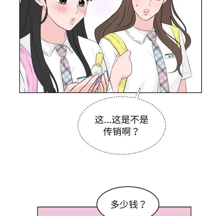 2 第44页