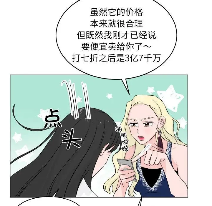 2 第46页
