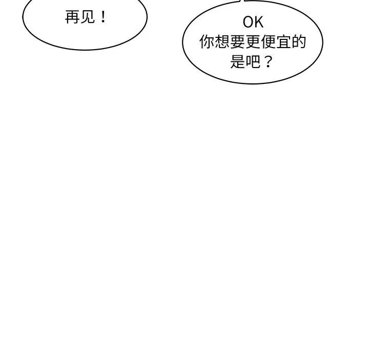 2 第47页