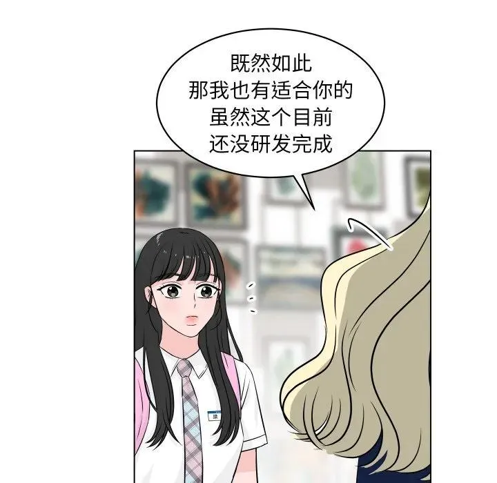 2 第48页