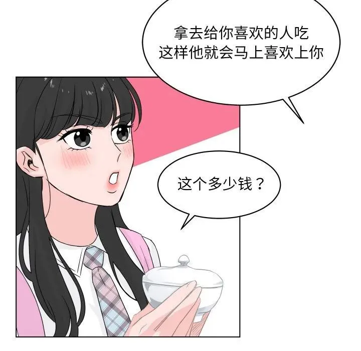 2 第52页