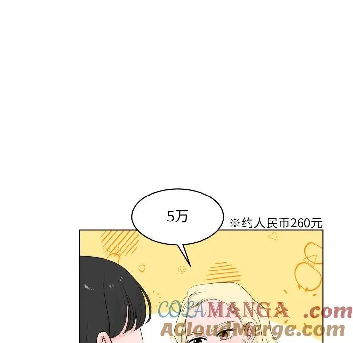 2 第53页