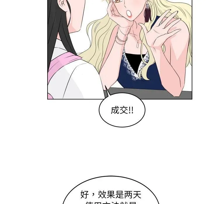 2 第54页