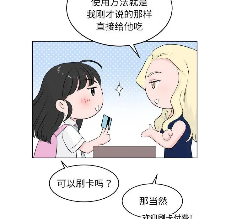 2 第55页