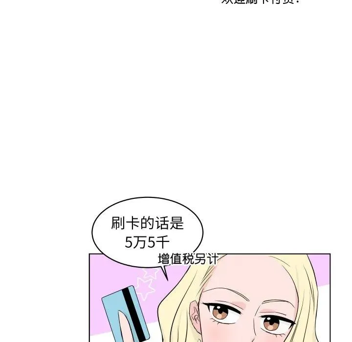 2 第56页