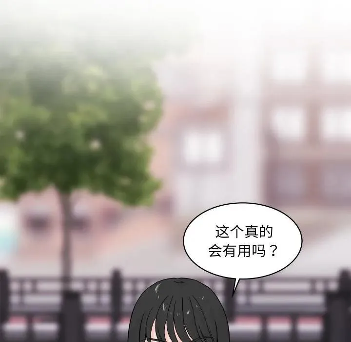 2 第59页