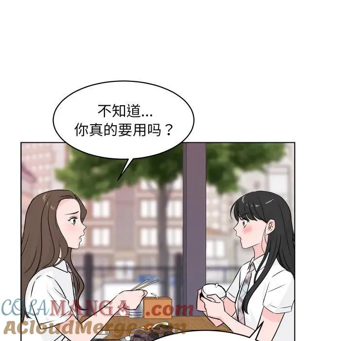 2 第61页