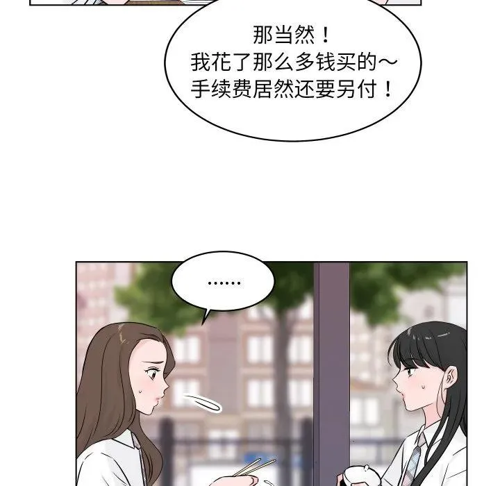 2 第62页