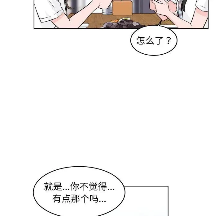 2 第63页