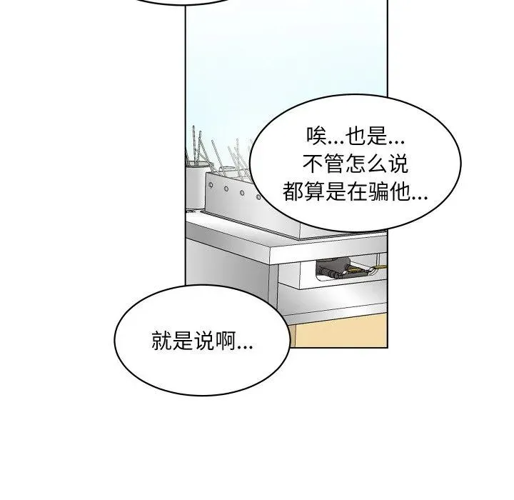 2 第64页
