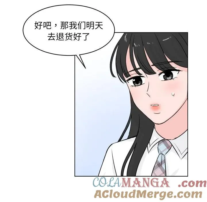 2 第65页