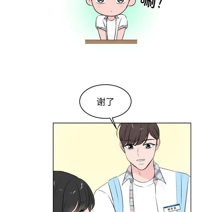 2 第75页