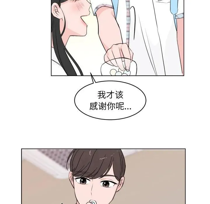 2 第76页