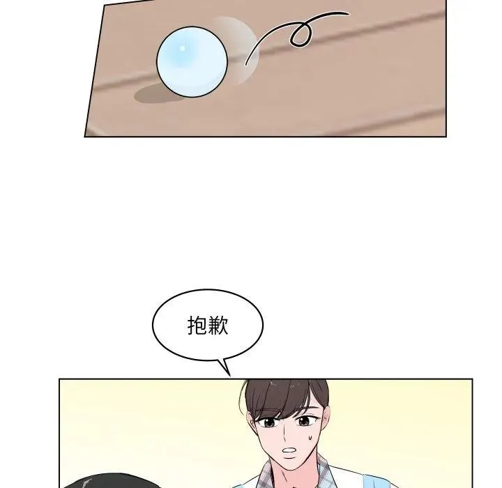 2 第79页